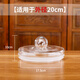 得侕美密封罐蓋子玻璃瓶?jì)ξ锕夼菥茖?zhuān)用硅膠密封容器單賣(mài)圓形竹蓋玻璃蓋 【適用外徑20cm瓶子】玻璃平蓋 泡酒儲物蓋子