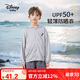 Disney baby迪士尼兒童防曬衣男女童外套中小童裝夏季薄款衣服 淺灰 130