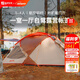 喜馬拉雅野外帳篷戶外3-4人野營(yíng)防雨加厚家庭露營(yíng)裝備過(guò)夜四季帳篷大空間 家居咖色