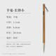 玉水湖長(cháng)鋒羊毫毛筆純羊毫篆書(shū)專(zhuān)用行草羊豪軟筆國畫(huà)長(cháng)峰行書(shū)大長(cháng)鋒草書(shū) 羊毫長(cháng)鋒小號 長(cháng)鋒毛筆