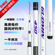 一味化氏國民+青春版魚竿釣魚竿新手入門推薦綜合竿鯽鯉魚釣竿臺釣竿 7.2m 【現(xiàn)貨】國民青春版