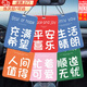 GUEIN車(chē)載香片汽車(chē)香薰卡片祝福語(yǔ)車(chē)用香水掛件持久淡香車(chē)內除異味 車(chē)載香片（10片裝）