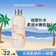 菲詩小鋪  THEFACESHOP 大米滋潤保濕柔膚乳150ml