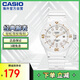 卡西歐（CASIO）時尚小巧 運動防水女表學生表LRW-200H-7E2VDF