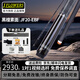 JFLOWERS黑檀素面1/2分體JF臺(tái)球桿大頭職業(yè)九球碳纖維中式黑八追分桌球桿 【鎮(zhèn)店爆款】黑檀素面JF20-EBF 黑科技11.8mm前肢