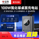 公牛（BULL）桌面立式插座67W智能數(shù)顯桌面充電站USB快充多口插線板氮化鎵插座小電艙插座 100W卵石灰1.5米線4快充口+3插位 無規(guī)格