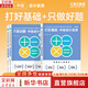 2025新版【現貨速發(fā) 科目可選】中級會計教材2025 中級會計職稱官方教材教輔套裝  中級會計2025輕松過關一 東奧輕一/斯爾教育/正保教育/中級會計師2025 2025打好基礎+只做好題 中級會