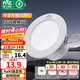 雷士（NVC）LED筒燈開孔75mm嵌入式筒射燈客廳天花燈走廊過(guò)道燈背景牛眼燈 鋁材Ra90-漆白6瓦三色-孔75-85mm
