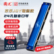 國光初學(xué)入門24孔【JOY聯(lián)名】紀(jì)念版復(fù)音C調(diào)口琴 寶石蘭 吹奏說明