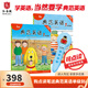 典范英語(yǔ)+點(diǎn)讀筆 少兒英語(yǔ)繪本 小學(xué)英語(yǔ)分級(jí)閱讀 英文原版讀物 幼兒?jiǎn)⒚?兒童自然拼讀 2-12歲 弘書(shū)閣原版引進(jìn) 典范英語(yǔ)1+點(diǎn)讀筆藍(lán)色