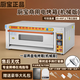 廚寶烤箱廚寶商用電烤箱一層兩盤(pán)燃?xì)饪緺t三層六盤(pán)月餅烘單層烤爐兩層四盤(pán) 一層兩盤(pán)電烤箱