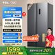 TCL 650升對開(kāi)門(mén)雙開(kāi)門(mén)冰箱一級能效雙變頻風(fēng)冷無(wú)霜節能凈味低噪音超薄機身大容量家用養鮮 雙開(kāi)門(mén)冰箱