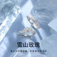 AIF雪山玫瑰999足銀情侶戒指女男情侶對戒鐘久久生日禮物送女友男友 雪山玫瑰情侶戒指/免費(fèi)刻字