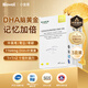 Biowell小金星魚油dha學(xué)生補(bǔ)腦青少年95%濃度Omega3記憶力備考3盒
