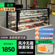 猛世蛋糕柜蛋糕展示柜冷藏商用烘焙甜品柜糕點(diǎn)柜冰箱生日西點(diǎn)慕斯保鮮柜冰柜飲料熟食壽司柜玻璃鮮花柜 風(fēng)冷黑色直角后開(kāi)+除霧+自動(dòng)保濕 【旗艦款】1.5米落地式