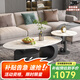 左客左家意式巖板茶幾輕奢現(xiàn)代簡(jiǎn)約客廳家用小戶型網(wǎng)紅高級(jí)感創(chuàng)意茶幾桌 亮面雪山白|茶幾1米2+邊幾