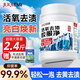 巨奇嚴選 校服凈1100g*1桶強力去污漂白劑爆炸鹽去黃增艷去油污神器