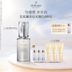 肌膚之鑰（CPB）光透白密集煥亮精華液40ml 面部護(hù)膚品禮盒化妝品生日禮物
