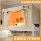 南極人無(wú)涂層植物絨遮光免安裝學(xué)生宿舍床簾蚊帳一體式0.9m床上下鋪通用 臘腸狗【配靠墻簾/送迷你風(fēng)扇】 90cm*190cm 上鋪【二代專利支架】