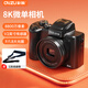 彩族（CAIZU）8800萬(wàn)像素雙攝數(shù)碼相機(jī) 8K視頻 入門(mén)級(jí)Vlog微單相機(jī) F1.8大光圈鏡頭 1/2英寸傳感器 觸屏Wifi防抖
