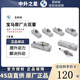 寶馬（BMW）原廠(chǎng)火花塞單支裝 原裝火嘴 德國進(jìn)口全系通用XM123456782530系GT 5系523li 525li 530li 535li