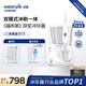 潔碧沖牙器水瓶座GT3-12白 家用臺式電動(dòng)洗牙器水牙線(xiàn)潔牙器預防牙結石牙齒沖洗器  生日禮物贈禮