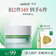 一葉子雪耳舒緩修護(hù)面霜50g 補(bǔ)水保濕維穩(wěn)敏感肌護(hù)膚品化妝品