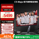 AOC 愛攻24.1英寸 原生540Hz 0.5msGTG 動(dòng)態(tài)控光 HDR400 MBRSync 電競游戲FPS顯示器 迅猛龍AG246FK
