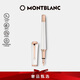 萬寶龍MONTBLANC繆斯系列瑪麗蓮夢露墨水筆F尖117883/132119 七夕禮物