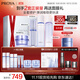 珀萊雅（PROYA）【全新】源力水乳精華面霜套裝修護(hù)緊致護(hù)膚品禮盒水乳盈潤霜禮物