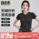 自由系運動(dòng)上衣女春夏季新款跑步健身短袖訓練速干緊身瑜伽服顯瘦T恤
