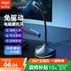 愛(ài)國者K8 USB電腦麥克風(fēng) 電腦臺式機筆記本視頻會(huì )議話(huà)筒電競外設游戲語(yǔ)音直播網(wǎng)課收錄桌面有線(xiàn)電容USB