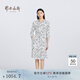 鄂爾多斯1980Polo小翻領(lǐng)線條抽繩收腰女通勤中袖連衣裙25夏季 白 M 160/84A