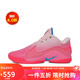耐克（NIKE）男子籃球鞋LEBRON XXII SN EP運(yùn)動(dòng)鞋HV8456-600 泡沫粉 43 