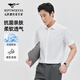 七匹狼【抗菌親膚】短袖襯衫男裝夏裝職業(yè)裝襯衣男衣服上衣 803(本白)莫代爾抗菌-3739 2XL 180/96A