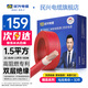 民興電纜電線(xiàn)電纜國標銅芯家用銅線(xiàn)延長(cháng)線(xiàn)耐高溫ZC-BVR-1.5平方-100M 紅色