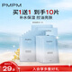 PMPM海茴香輕透瑩潤精華面膜23ml*10片 補水保濕清透彈嫩