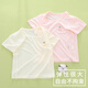 小三月嬰兒衣服夏薄款短袖t恤a類冰絲莫代爾分體上衣1歲半男女寶寶夏裝 【柔滑高彈】D198粉+黃 80 cm 建議18-22斤