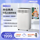 AIRPLUS 艾普萊斯 除濕機/抽濕機 除濕量60升/天 家用輕音吸濕器地下室別墅工業(yè)大面積專(zhuān)用除濕器干燥機 60L/天 【商住兩用】2001EW
