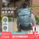 OSPREY  登山包 天狼星戶外雙肩背包 專為女性設計單日徒步登山旅行背包 水綠色24L O/S