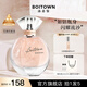 冰希黎（Boitown）【店鋪爆款】香水女幻彩鎏金女士香水淡香持久留香教師節(jié)生日禮物