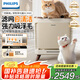 飛利浦（PHILIPS）寵物空氣凈化器家用吸貓毛狗毛神器 除甲醛除菌除臭除味除過敏原除塵 國(guó)家補(bǔ)貼AC3680四腳獸