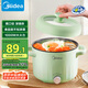 美的（Midea）電煮鍋 電火鍋 電熱鍋 電蒸鍋 多用途鍋家用多功能鍋學(xué)生宿舍租房2.6L容量MC-XZE2056【國(guó)家補(bǔ)貼】