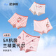 尼多熊5A抗菌兒童內(nèi)褲女童莫代爾四角短褲小女孩中大童平角褲不夾PP