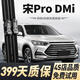 多雅諾比亞迪宋PRODMI雨刮器原廠(chǎng)原裝靜音雨刷19-25年款宋pro無(wú)骨雨刷片 宋PRO/DMI【19-25款】前雨刮一對