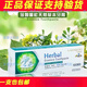貝敏莎（Beminshah）莎姬蕾杜天然草本牙膏清爽薄荷香型固齒護(hù)齒護(hù)理海濟(jì)正品口臭口氣牙齦疼痛 5支