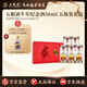 五糧液（WULIANGYE） 第八代牛年紀念酒 五瓶裝禮盒 52度濃香型白酒 生肖牛 50mL*5 禮盒裝