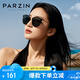 帕森（PARZIN）偏光太陽鏡女 復(fù)古大框遮陽防曬眼鏡 開車駕駛潮墨鏡 PZ9913
