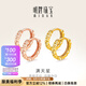 明牌珠寶18K金滿天星彩金米字花耳圈耳環(huán)耳飾女CSH0051定價 米字花耳圈 K紅中版CSH0340 約0.8-0.94克