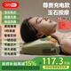 佳仁（JARE）【國家補貼】頸椎按摩器肩頸按摩枕頭按摩儀頸椎肩頸腰全自動(dòng)揉捏全身熱敷背部按摩墊送生日禮物 【至尊充電無(wú)線(xiàn)松綠色】岫玉機芯+車(chē)家兩用+三檔力度